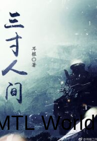 a-world-worth-protecting