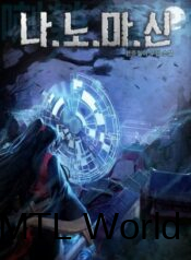 nano-machine-retranslated-version