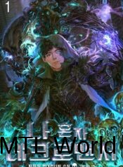 only-i-am-a-necromancer