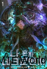 only-i-am-a-necromancer