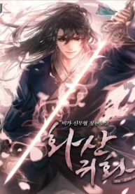 return-of-mount-hua-sect