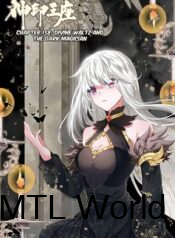 sealed-divine-throne