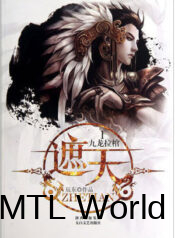 shrouding-the-heavens