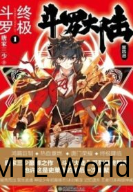 soul-land-iv-douluo-dalu-ultimate-fighting