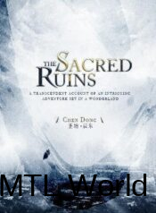 the-sacred-ruins