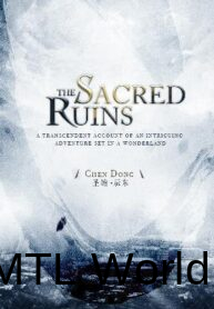 the-sacred-ruins